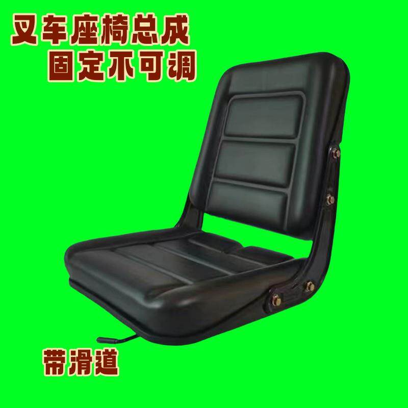 小型装载机叉车座椅农用车拖拉机座椅改装车座椅工程车座椅三轮车