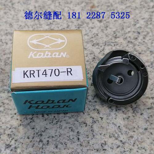 8810单针罗拉车梭床双针8820旋梭674D象王WR-9920-1大斧9910梭头