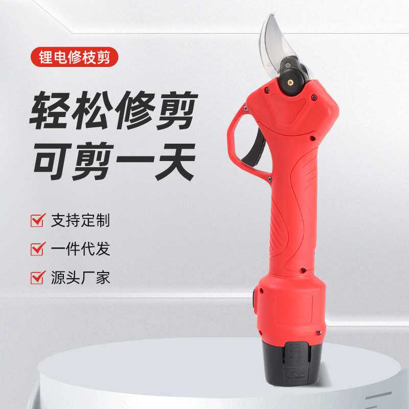 电动修枝修剪树枝粗枝剪电动果树剪刀果园剪剪园林园艺锂电池剪刀