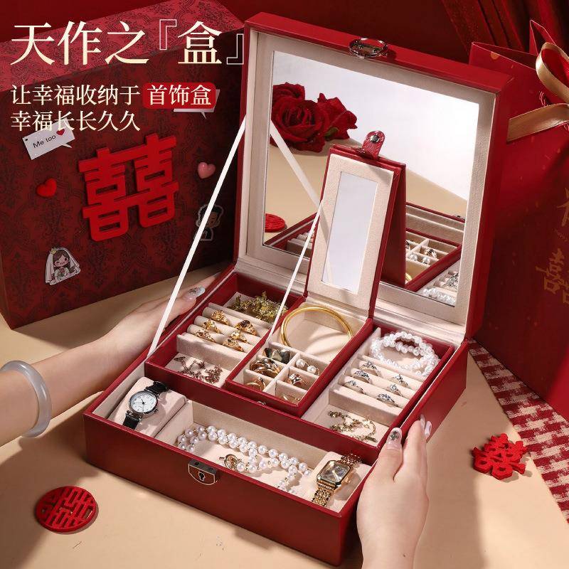新婚礼物送新人新娘闺蜜结婚实用小众高级感送姐妹朋友订婚首饰盒