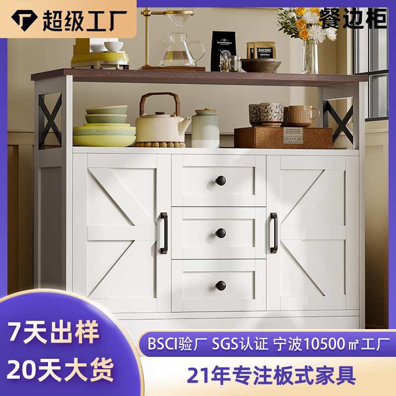 餐边柜高级感pvc现代简约隔板厨房落地靠墙客厅收纳容量大储物柜
