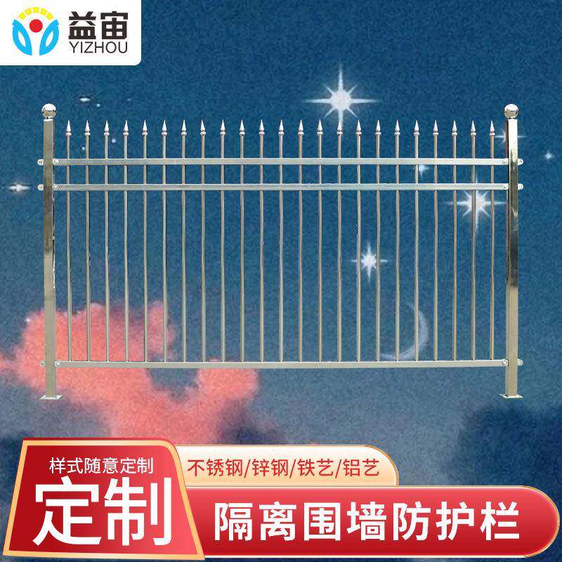 中式别墅小区围栏定制栅栏锌钢铁艺护栏隔离防护栏室外庭院围栏