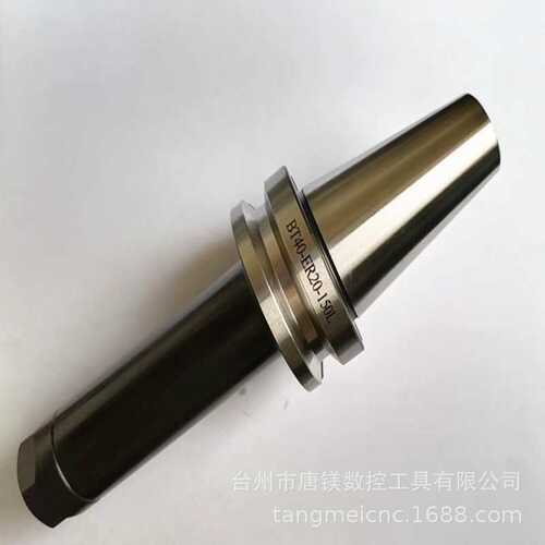 加工中心刀柄BT40-ER20-150L数控高精度数控ER筒夹刀柄