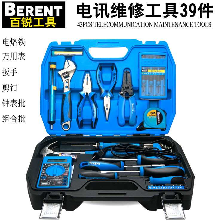 百锐电讯39件维修工具套装电烙铁万用表剪钳扳手螺丝刀批