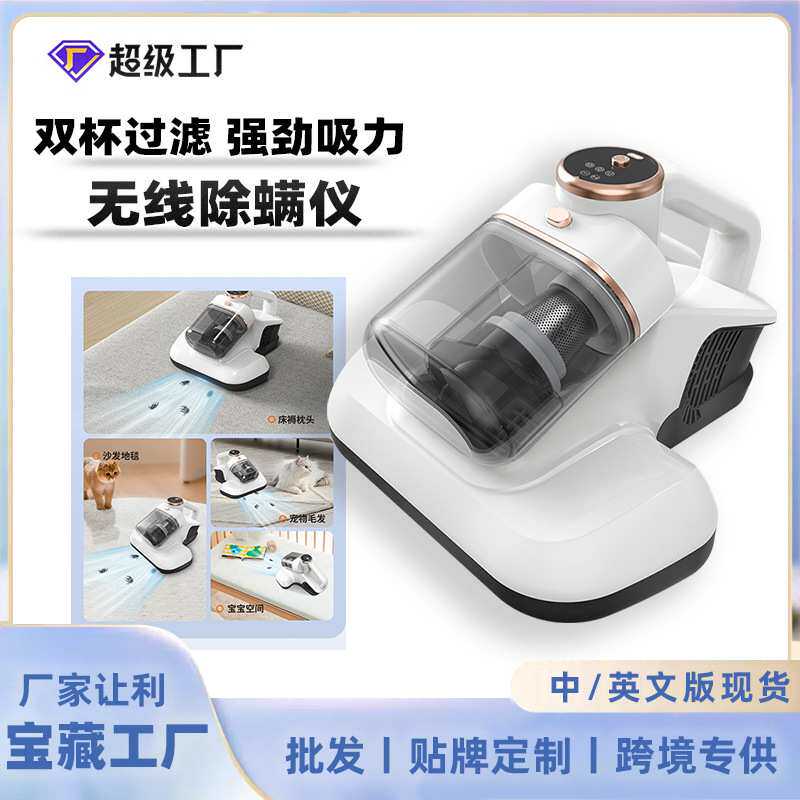 滚轮双尘杯拍打家用床上吸尘器大杀菌除螨除螨仪无线无线双杯