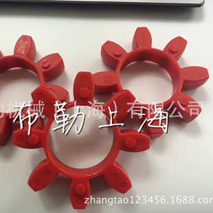 梅花联轴器弹性体/空心连轴胶GR55/GR48聚氨酯缓冲块/星型胶GR65
