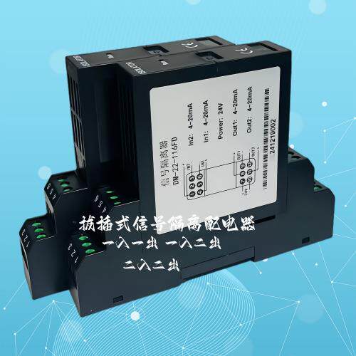 MSC301E-COCO MSC301E-COCC直流信号隔离器 电流隔离器4-20mA