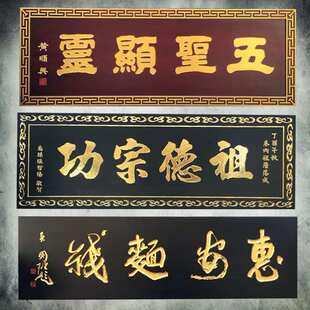 厂家直销仿古实木牌匾 创意木质门店招牌 门头对联木匾雕刻