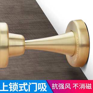 厂家直销机械无磁门吸打孔推压上锁式门吸锌合金防风静音卡扣墙吸