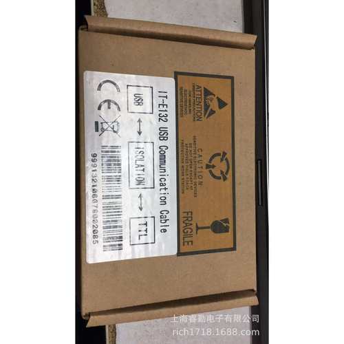 IT-E132 S232-USB编程电缆