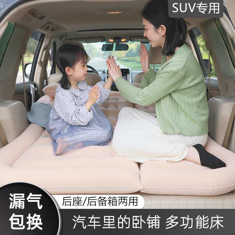 SUV车载充气床后备箱后排折叠睡垫植绒PVC汽车床垫儿童旅行床