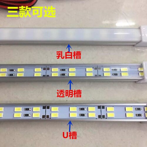 电动车专用硬灯条36V48V60V72V通用夜市照明LED地摊摆夜照灯超亮