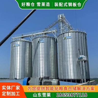 粮食钢板仓源头货源 收粮商储粮用存粮仓 加厚装配式粮食筒仓