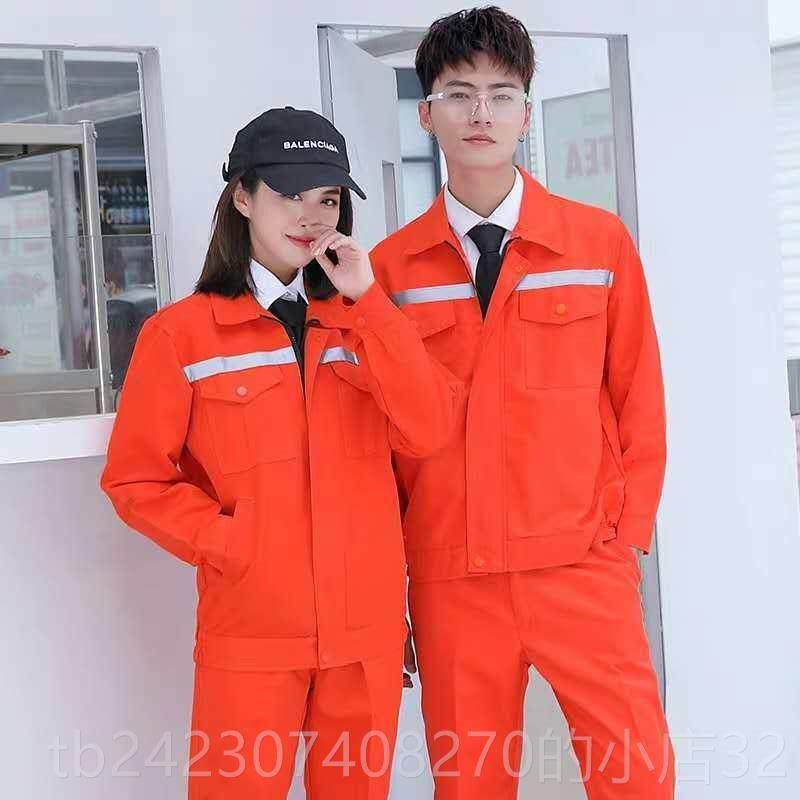 正品工作服套装男劳防保服耐脏定制耐磨机修车间电焊工人厂工工烫,男装,工装制服,淘宝优惠券,粉丝福利购,淘宝优惠卷