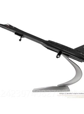 正品AF1成品飞机模型RS-71黑侦察机1/72比例鸟合金A美国空军机型