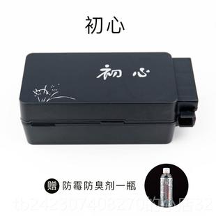 正品启明文房不干笔砚台带盖封神器法墨盒多功能墨密池不书干墨水