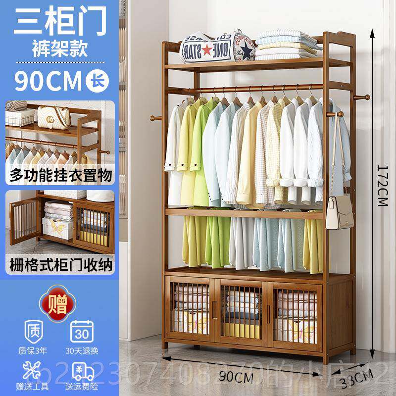 正品挂衣落地卧室内衣帽架置子简小型放衣服的物架实架木家用晾易