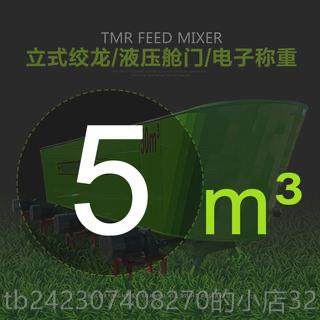 正品TM全日粉粮饲料搅拌R机草料A拌料机饲料碎ll,畜牧/养殖物资,畜牧/养殖器械,淘宝优惠券,粉丝福利购,淘宝优惠卷