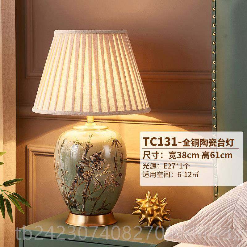 正品美式乡村景瓷德镇陶台灯卧床古头台灯室新复田园全铜欧式大台