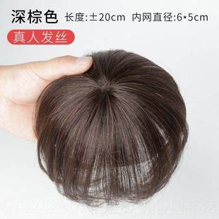 正品真发假发女头海顶遮白发轻薄稀款夏假发刘头发少片遮盖神器补