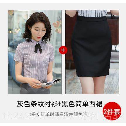 正品酒店前台收银服员工作服务女夏季袖西餐厅餐饮短TV饭店K衬衫