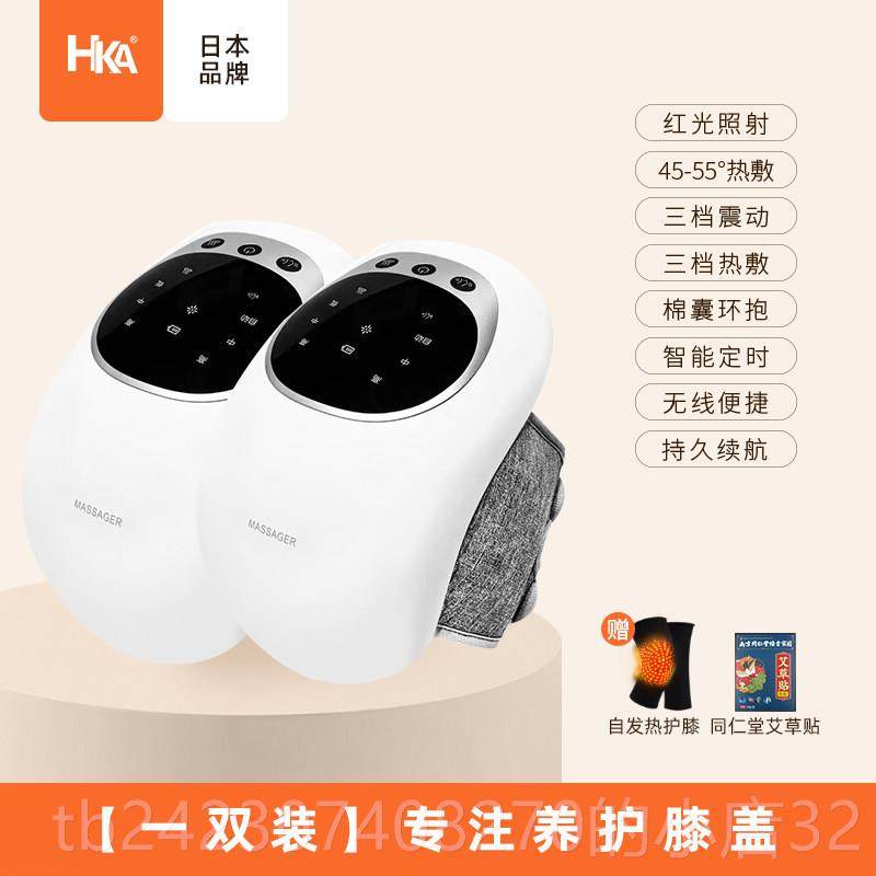 正品生老年人礼物日送父亲节日爸爸妈妈爷爷奶奶实用长辈礼品男家