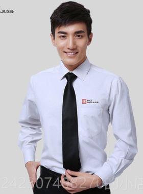 正品新款袖中国长人短民保险衬I衫工作服男女正装PCC职业装定制绣