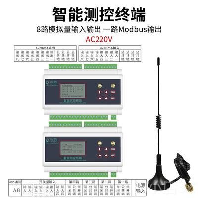 正品无线l 线遥控io模块pc远程控开 关量讯号采集传通输讯点制塔