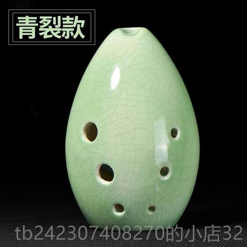 正品空谷埙 器八孔梨乐形裂白陶裂青裂埙粉色蓝色专业演奏纹初学8