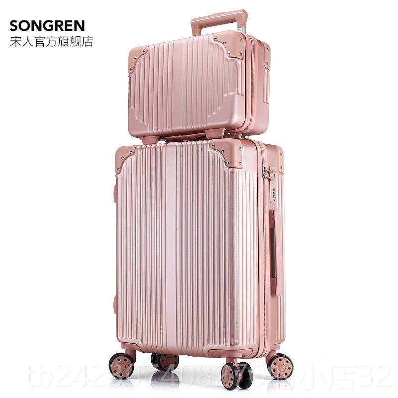 正品子母箱李箱小箱清新皮密码拉行杆箱学生男女包22万向轮旅行箱,箱包皮具/热销女包/男包,旅行箱,淘宝优惠券,粉丝福利购,淘宝优惠卷