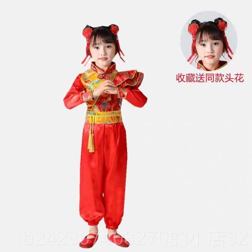正品元服旦儿童庆秧演出服幼儿腰鼓中国风打鼓服歌开喜门红民族舞