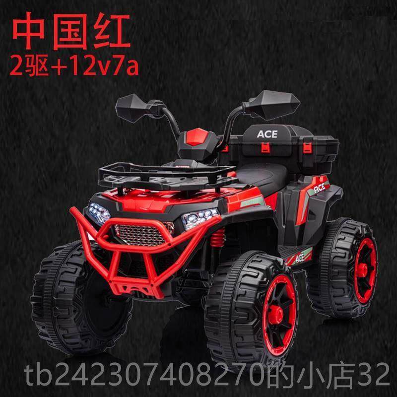 正品儿童沙滩托车电动坐大人四可驱越野摩托摩车4-10男岁孩四轮电