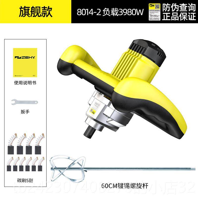 正品德国涂料灰漆水泥批土粉搅拌机打浆搅打灰机工油业电动拌器搅,五金/工具,电动搅拌器,淘宝优惠券,粉丝福利购,淘宝优惠卷
