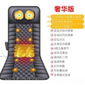 正品 多能全身按摩家用功办公电垫床动旋转颈腰背震动沙发床垫按摩