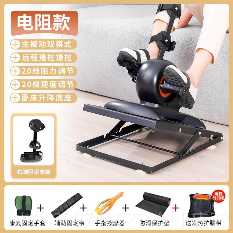 正品部电动力康复踏车家用老年人上下肢脚训练器材偏瘫中阻风腿运,个人护理/保健/按摩器材,电动康复机,淘宝优惠券,粉丝福利购,淘宝优惠卷