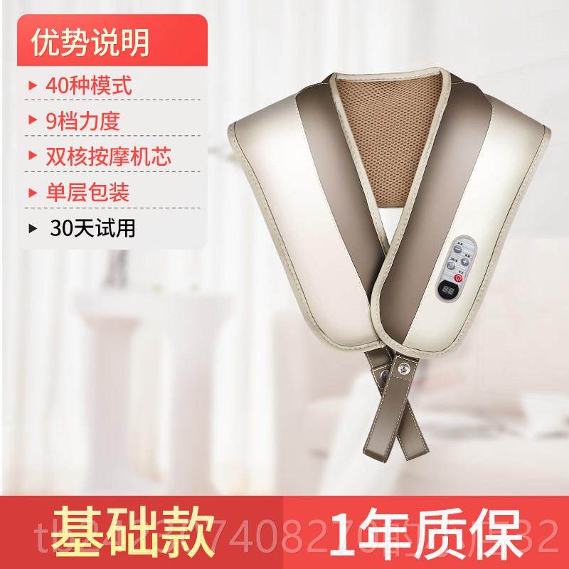 正品肩部敲披家用按按摩肩老年加热肩推拿颈温热仪器自膀动背酸摩,个人护理/保健/按摩器材,按摩披肩/肩背敲击按摩带,淘宝优惠券,粉丝福利购,淘宝优惠卷