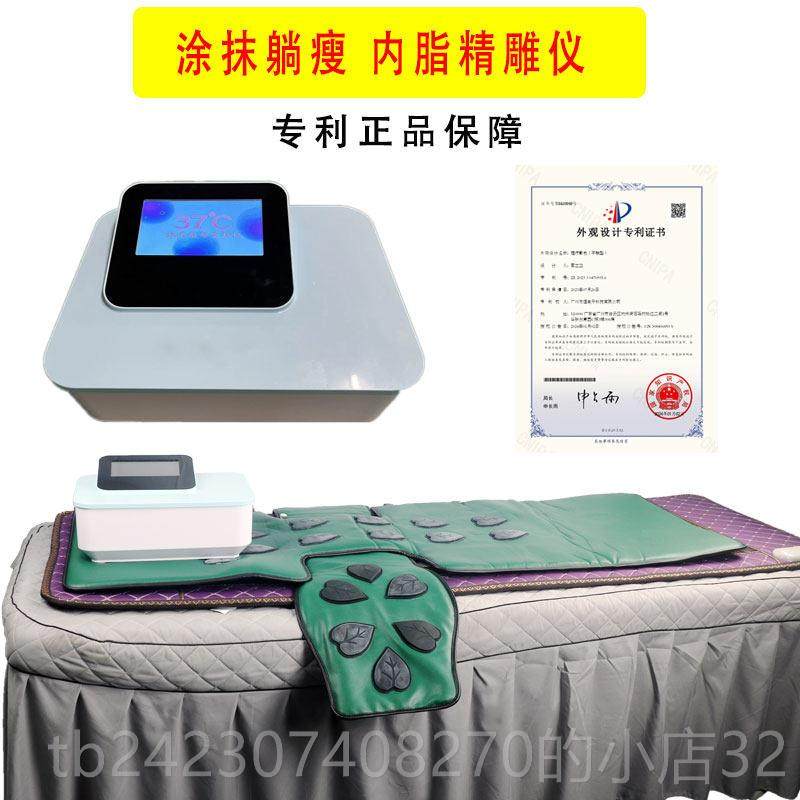 正品7度材体控腹包仪躺瘦减3肥仪器排湿寒背部微电按摩发美热疏通,个人护理/保健/按摩器材,EMS瘦身仪/甩脂机,淘宝优惠券,粉丝福利购,淘宝优惠卷