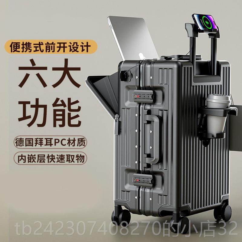 正品多箱功能行李箱女大容量旅行箱静音万皮向轮男2新0寸密码登机,箱包皮具/热销女包/男包,旅行箱,淘宝优惠券,粉丝福利购,淘宝优惠卷