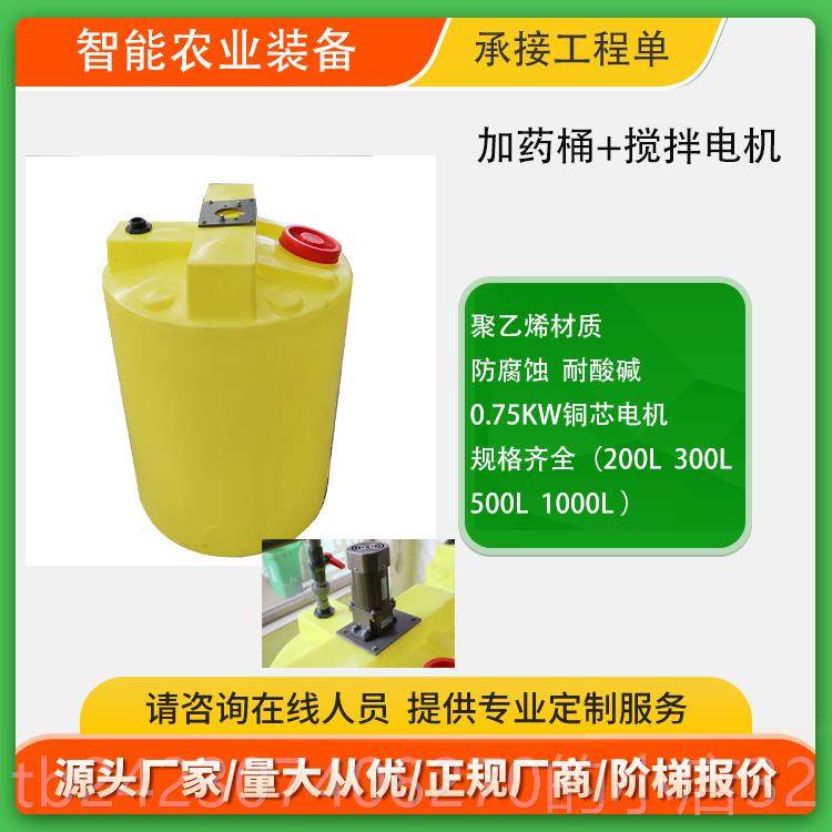 正品全自灌动园智机能水肥一体施果肥过滤一体化施肥机滴灌喷施肥,农机/农具/农膜,水肥一体化灌溉设备,淘宝优惠券,粉丝福利购,淘宝优惠卷