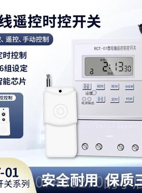 正品KG36T微电时控开关22V0V1224V全自脑动断电时间控制器路1灯定