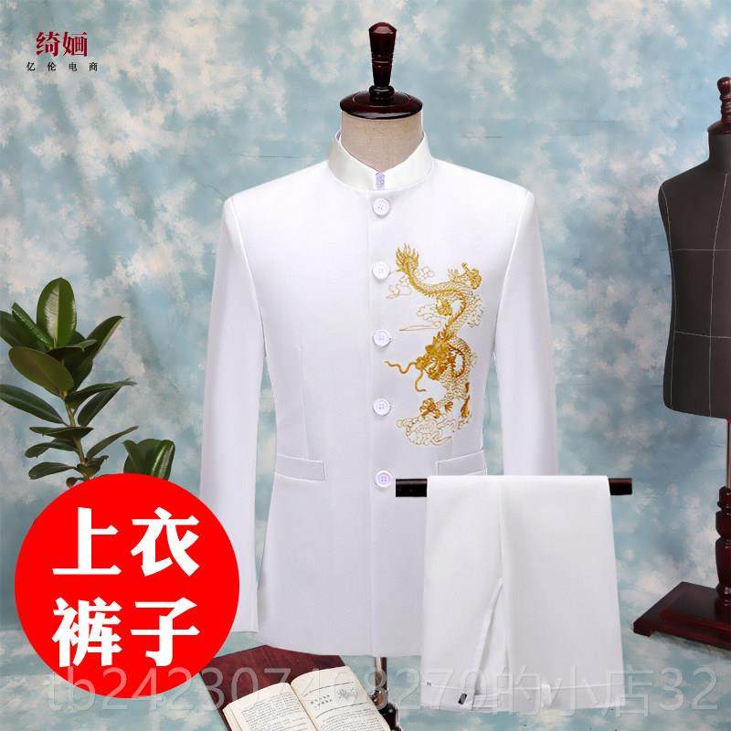 正品男生中山装出服夏季司唱服中山服主合持人礼演服大码上衣仪服,男装,中山装,淘宝优惠券,粉丝福利购,淘宝优惠卷