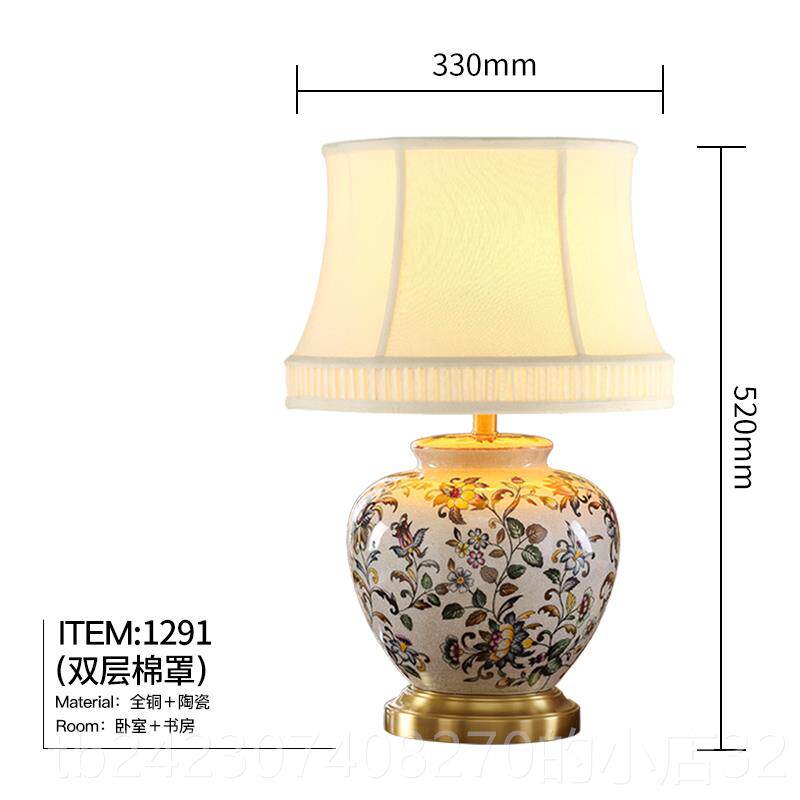 正品圣玛美式台“苹苹复安安”客厅全铜陶瓷灯卧室床头灯沙发古角