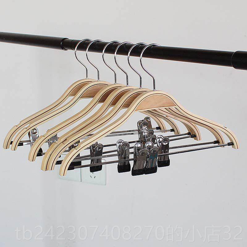 正品有夹子木衣架儿套装衣夹板木实木架童用衣服架带裤夹汉家服衣