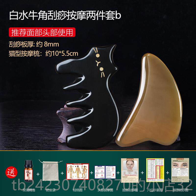 正品牛角梳头部按摩器五爪经络颈椎刷可爱猫板拨筋肩刮品痧便携正