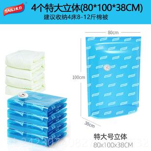 正品压缩子袋大吸力电泵600瓦抽泵棉被真衣物收纳袋空压缩抽气气