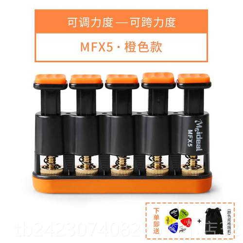 正品正品铜机芯力钢训练指器吉他指力器琴练习器古筝握力手器矫正