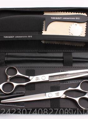 正品理发剪刀平剪无痕牙剪发廊沙宣s美工打薄刘海修发具家用v发套