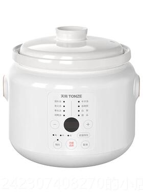 天际（家电） DGD20-20BD正品天0际陶瓷煲汤锅炖锅电炖锅自动煮粥