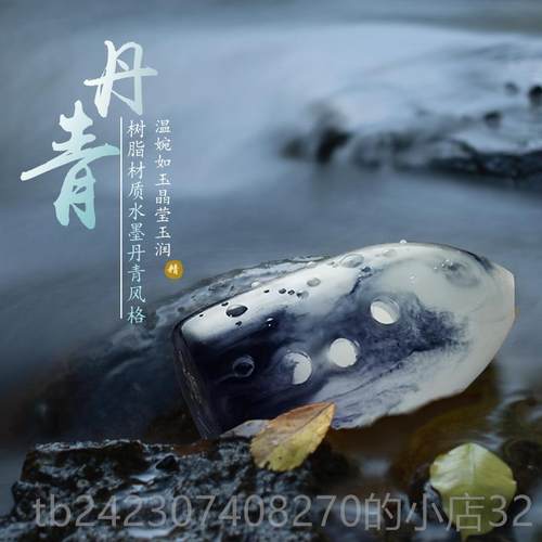 正品云新者树脂吹埙埙西安十孔初学损埙陶陨乐器陨埙乐器陶笛勋陨
