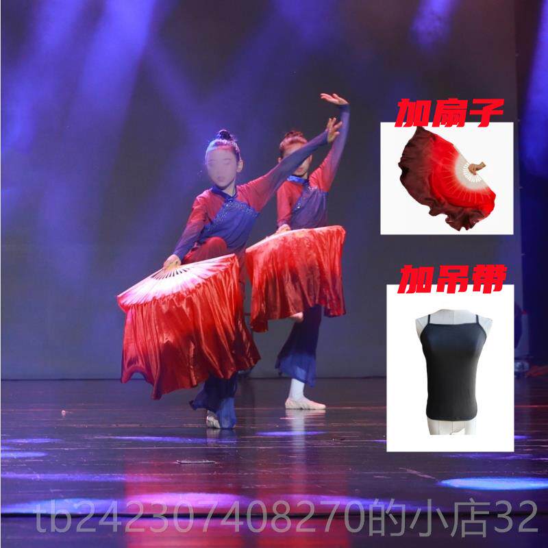 正品体破阵乐古典舞蹈女童形身韵练功服中国演舞民族艺考飘逸溯跃